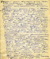 Similar image 879658