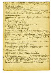 Similar image 880238