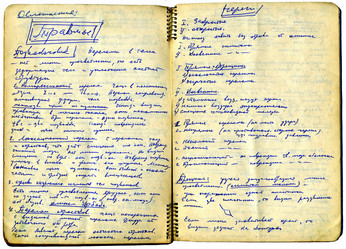 Similar image 880742