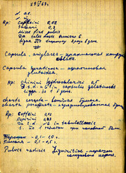 Similar image 880755