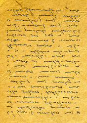 Similar image 880757