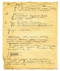 Similar image 880760