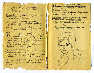 Similar image 882128