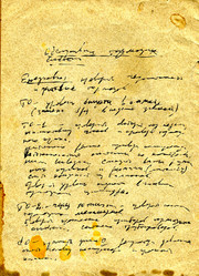 Similar image 882130