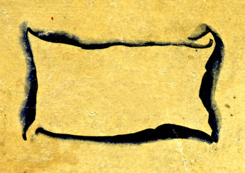 Similar image 888662