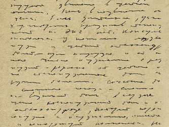 Similar image 894826