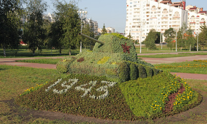 Similar image 924206