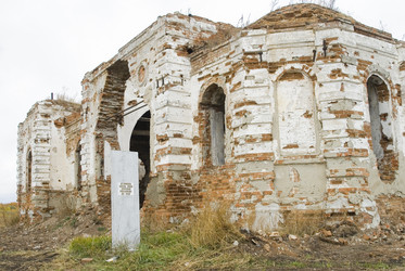 Similar image 926647