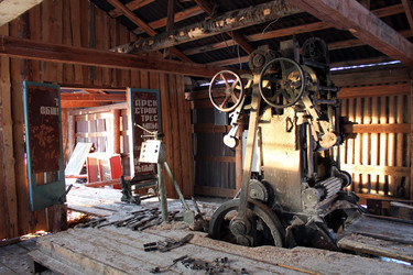 Similar image 932413