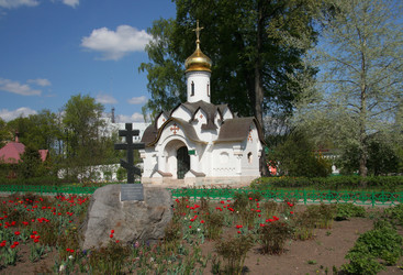 Similar image 935880