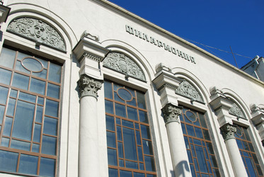 Similar image 936921