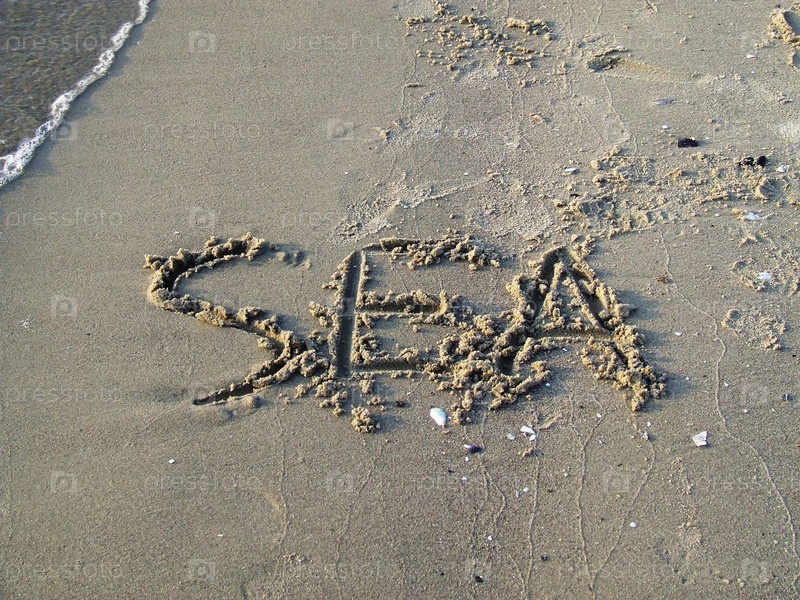 Где находится надпись море. Надпись на песке на море. Море надпись. Море с надписью Sea. Балтийское море надпись.
