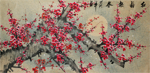 Similar image 952890