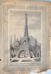 Similar image 963310