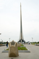 Similar image 973761