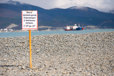 Similar image 976545