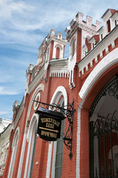 Similar image 981120