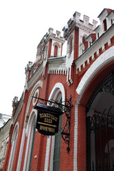 Similar image 981121