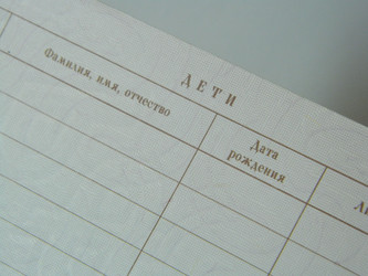 Similar image 984897