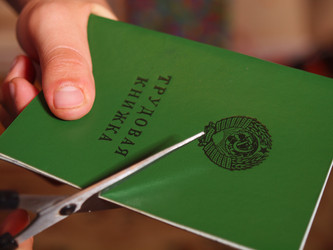 Similar image 1010349