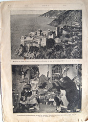 Similar image 1015794