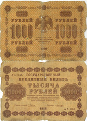 Similar image 1039632