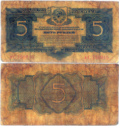 Similar image 1039634