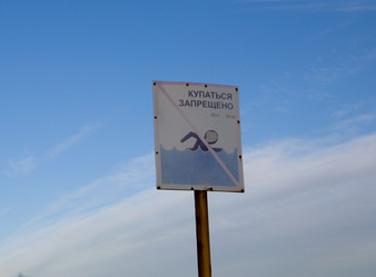 Similar image 1048235