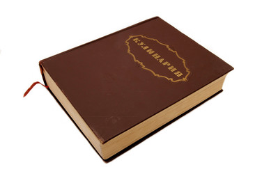 Similar image 1067379