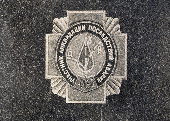 Similar image 1085415