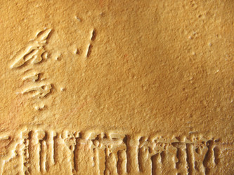 Similar image 1139334