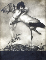 Similar image 1146611