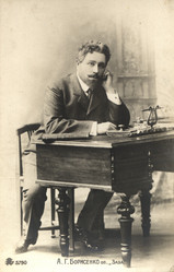 Similar image 1146664