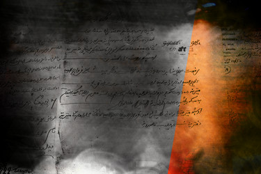 Similar image 1188913