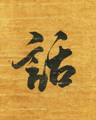 Similar image 1190854