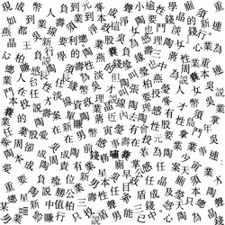 Similar image 1207269