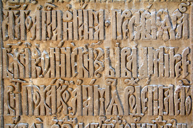 Similar image 1219598