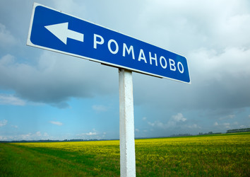 Similar image 1244454