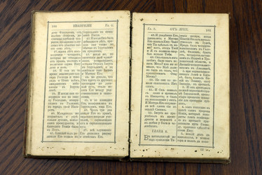 Similar image 1264644