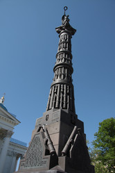 Similar image 1309993