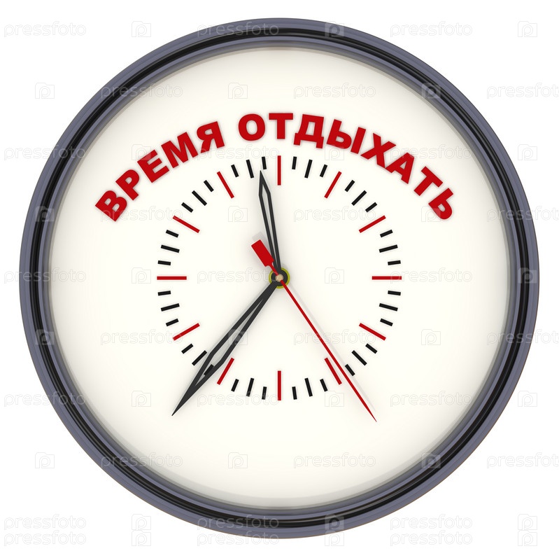 Пасхальных яиц, картинки с надписью отдыхать будем