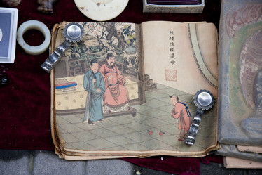 Similar image 1397440