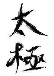 Similar image 1409165