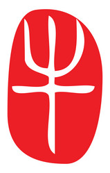 Similar image 1409169