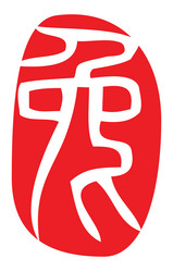 Similar image 1409171