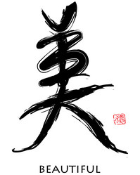 Similar image 1409176