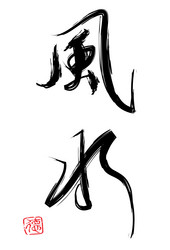 Similar image 1409177