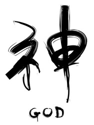 Similar image 1409178