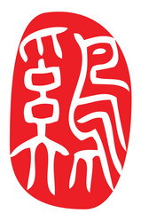 Similar image 1409217