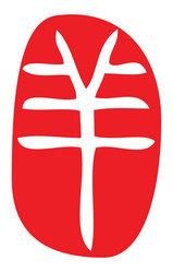 Similar image 1409219